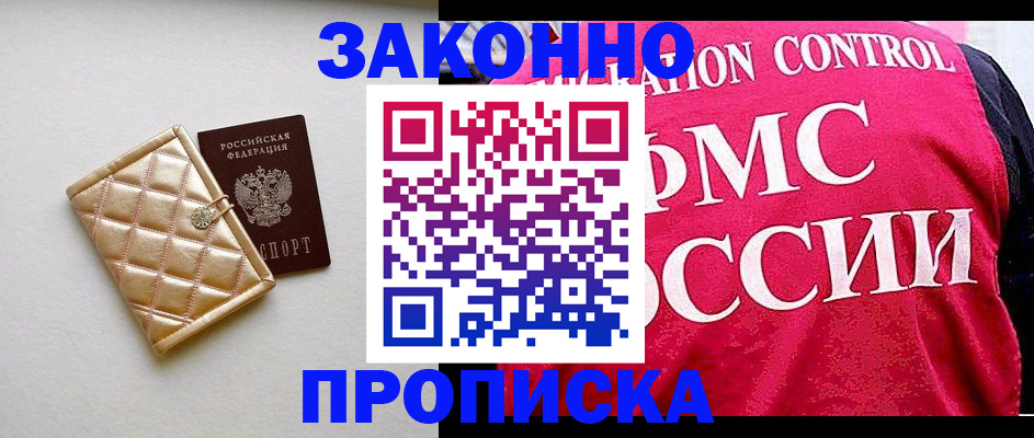 регистрация для дет. сада в Рудне